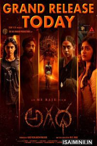 Agadha 2026 Telugu Full Movie