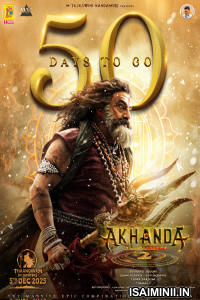 Akhanda 2 (2025) Malayalam Movie