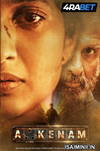 Akkenam (2025) Tamil Movie