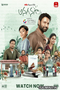 Anaganaga 2025 Malayalam Full Movie