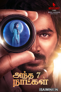 Andha 7 Naatkal (2025) Tamil Movie