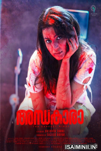 Andhakaara (2024) Malayalam Movie