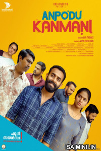 Anpodu Kanmani (2025) Tamil Movie