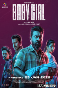 Baby Girl (2026) Kannada Movie
