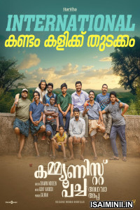 Communist Pacha Adhava Appa (2025) Malayalam Movie
