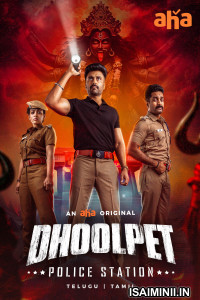 Dhoolpet Police Station (2025) Season 1 Tamil WebSeries