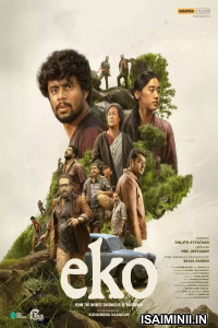 Eko (2025) Malayalam Movie