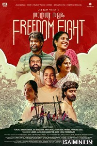 Freedom Fight (2022) Malayalam Movie