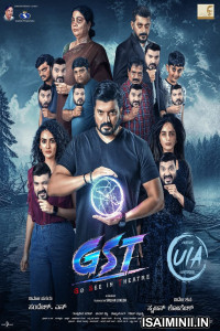GST (2025) Tamil Movie