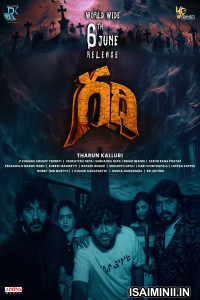 Gadhi (2025) Telugu Movie