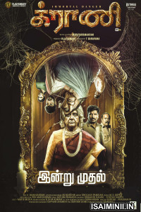 Granny (2026) Tamil Movie