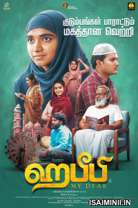 Habeebi (2026) Tamil Movie