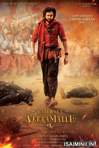 Hari Hara Veera Mallu (2025) Malayalam Movie