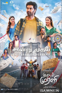 Idhayam Murali (2026) Tamil Movie