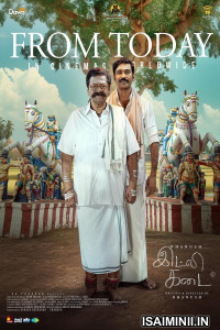 Idli Kadai (2025) Kannada Movie