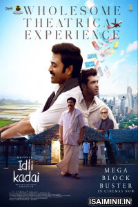 Idli Kadai (2025) Malayalam Movie