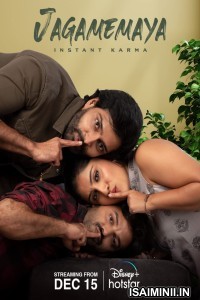 Jagame Maya (2022) Telugu Full Movie