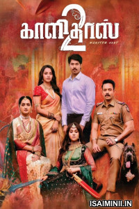 Kaalidas 2 (2026) Telugu Movie