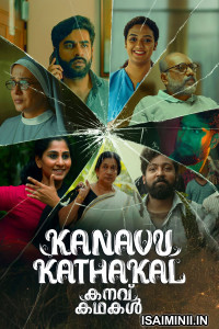 Kanavu Kadhakal (2026) Malayalam Movie