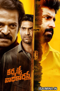 Karmanye Vadhikaraste (2025) Telugu Movie