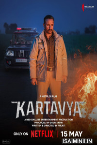 Kartavya 2026 Telugu Full Movie
