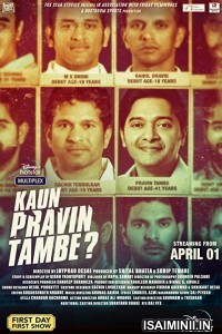Kaun Pravin Tambe (2022) Telugu Full Movie