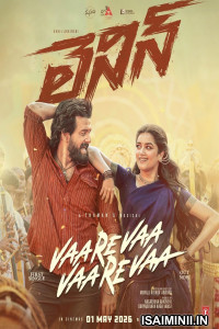 Lenin (2026) Telugu Movie