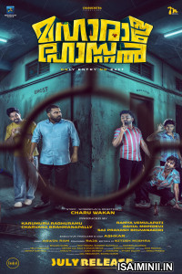 Maharaja Hostel 2026 Malayalam Full Movie
