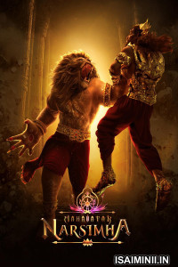 Mahavatar Narsimha (2025) Malayalam Movie
