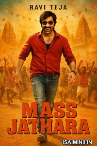 Mass Jathara (2025) Malayalam Movie