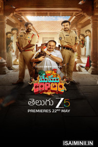 Memu Copulam S01 Telugu Web Series