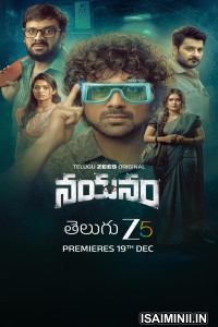 Nayanam (2025) Season 1 Telugu WebSeries