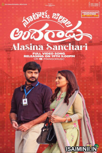 Nootokka Jillala Andagadu (2022) Telugu Full Movie