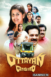 Ottayan (2023) Malayalam Movie