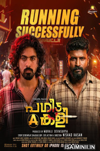 Pagida Kali (2026) Malayalam Movie