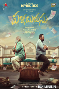 Pallaburusu 2026 Malayalam Full Movie