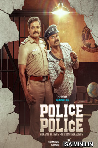 Police Police (2025) Season 1 Telugu WebSeries