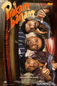 Prakambanam (2026) Kannada Movie