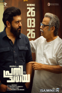 Prathichaya (2026) Malayalam Movie