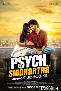 Psych Siddhartha (2026) Telugu Movie