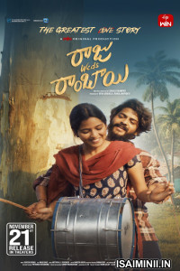 Raju Weds Rambai (2025) Telugu Movie