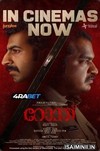 Ronth (2025) Telugu Dubbed Movie