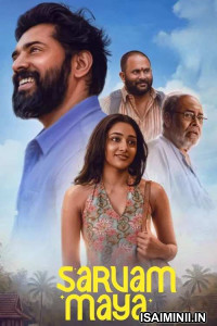 Sarvam Maya (2025) Malayalam Movie