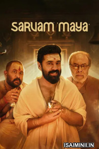 Sarvam Maya (2025) Tamil Movie