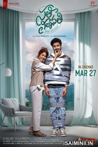 Sathi Leelavathi (2026) Telugu Movie