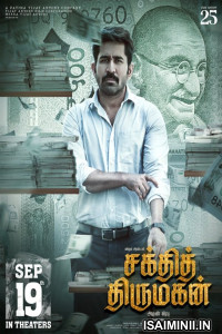 Shakthi Thirumagan (2025) Malayalam Movie