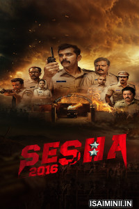 Shesha 2016 (2026) Kannada Movie