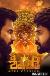 Shikhandi (2026) Kannada Movie