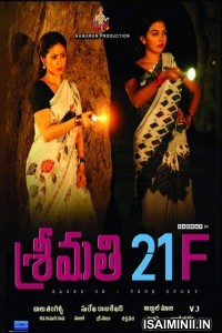 Srimathi 21 F (2019) Telugu Full Movie