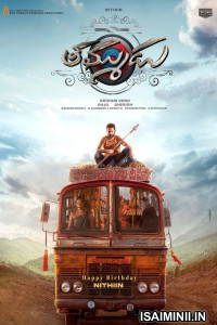Thammudu (2025) Tamil Movie